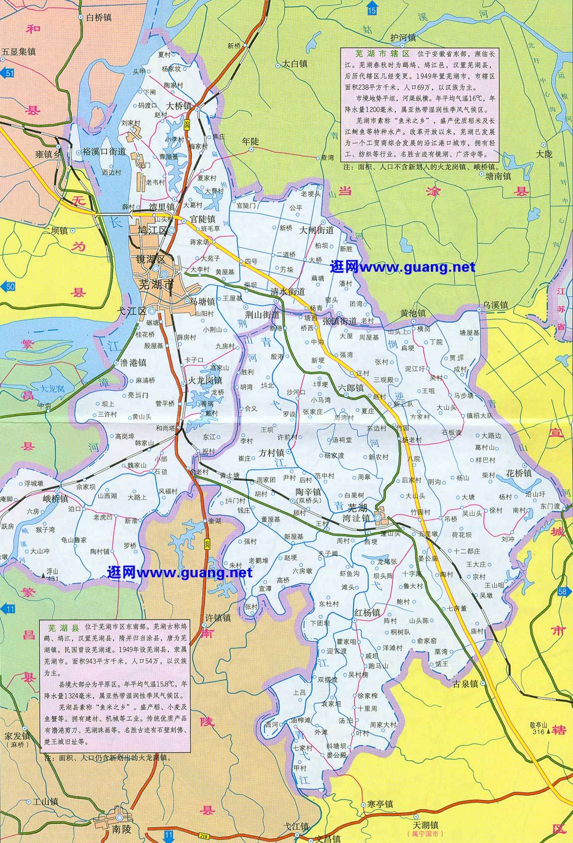 芜湖市地图下载指南，最新指南与教程