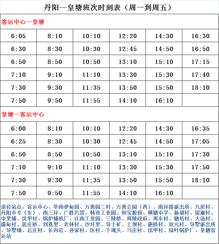 2024年12月26日 第10页