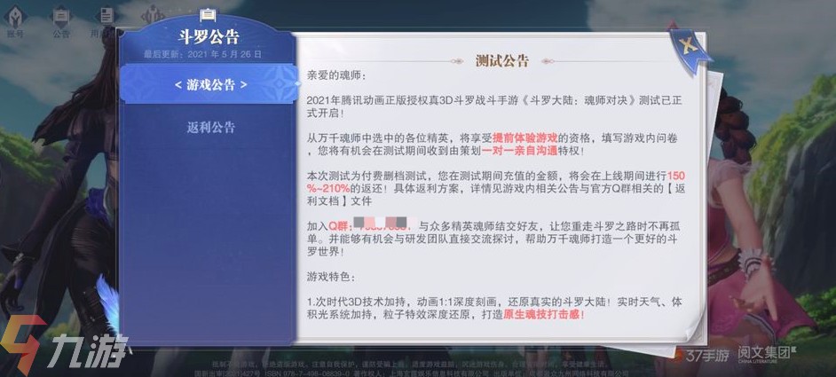 三肖三期必出三肖三码微博,优选方案解析说明_试用版77.420