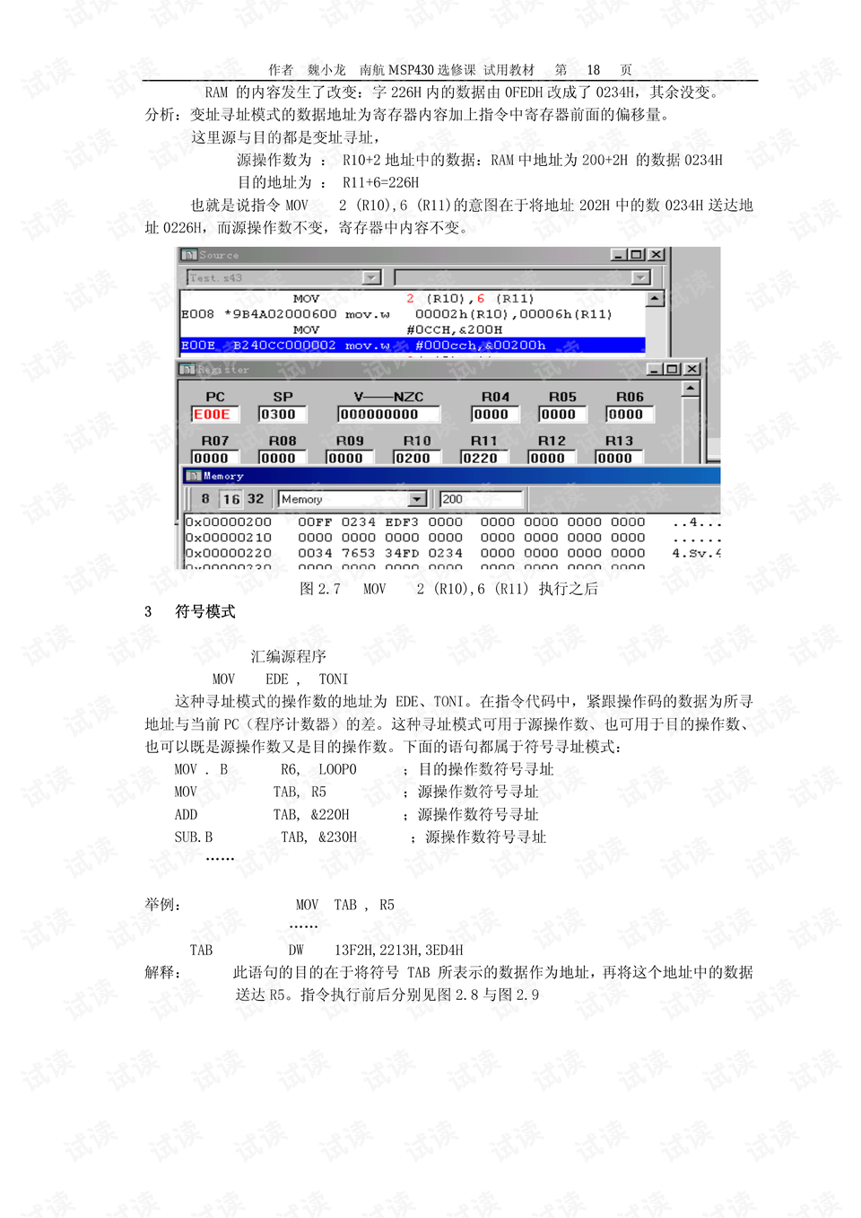 新奥全部开奖记录查询,经典解释落实_限定版35.945