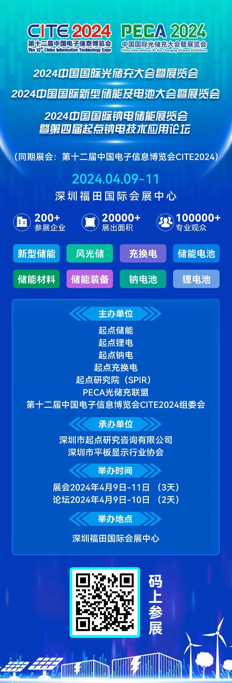 2024新奥正版资料最精准免费大全,精细方案实施_FHD35.927